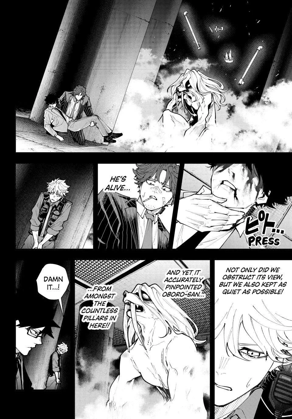 Keishichou Kouanbu Kouan Dai-9-Ka Inou Taisaku Gakari β Chapter 71 β Page 10
