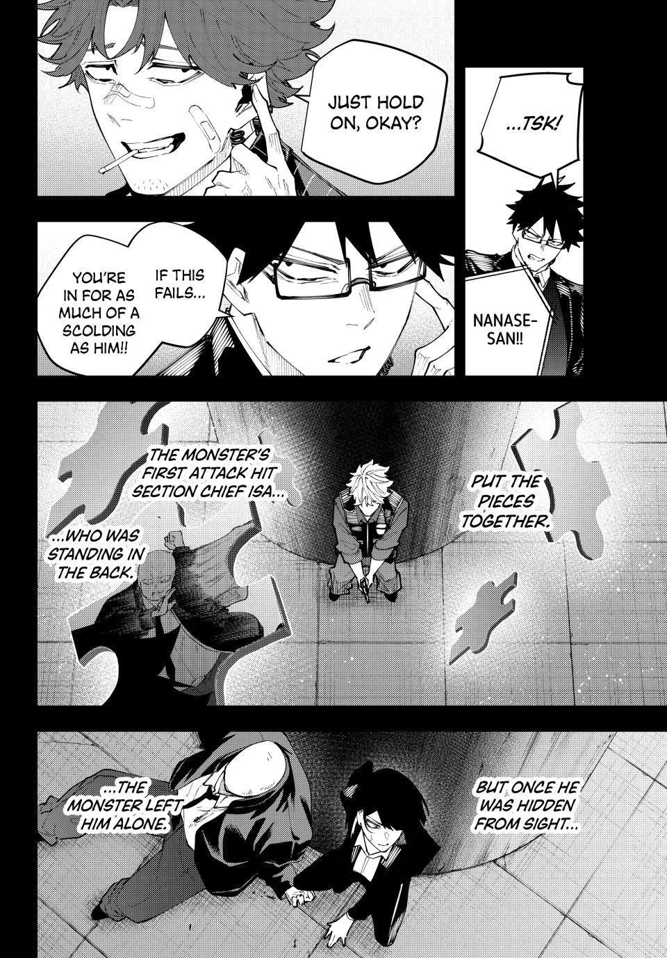Keishichou Kouanbu Kouan Dai-9-Ka Inou Taisaku Gakari β Chapter 71 β Page 12