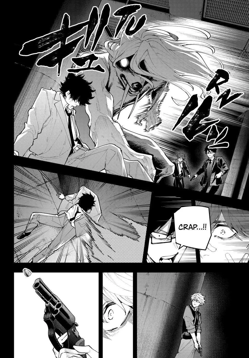 Keishichou Kouanbu Kouan Dai-9-Ka Inou Taisaku Gakari β Chapter 71 β Page 14