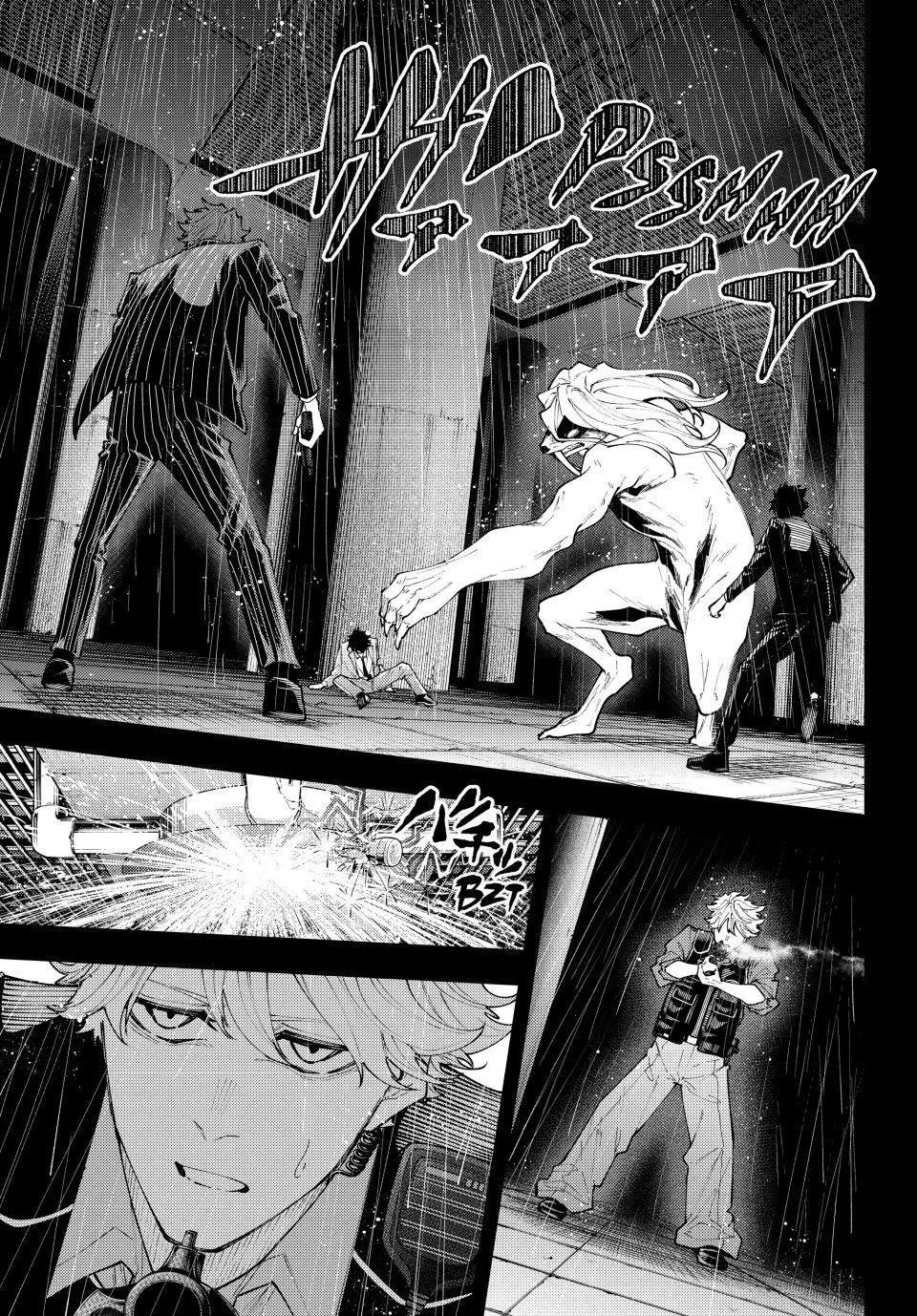 Keishichou Kouanbu Kouan Dai-9-Ka Inou Taisaku Gakari β Chapter 71 β Page 15