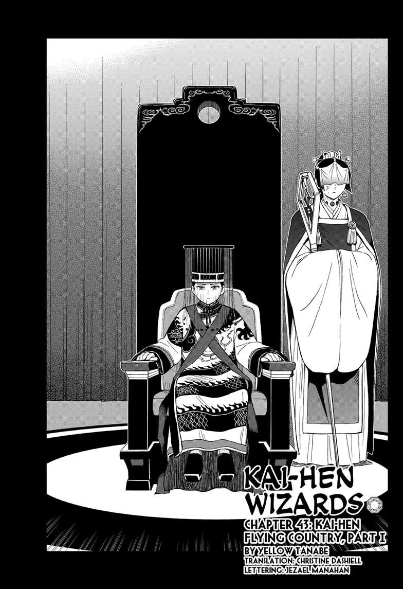 Kai-hen Wizards β Chapter 43 β Page 1