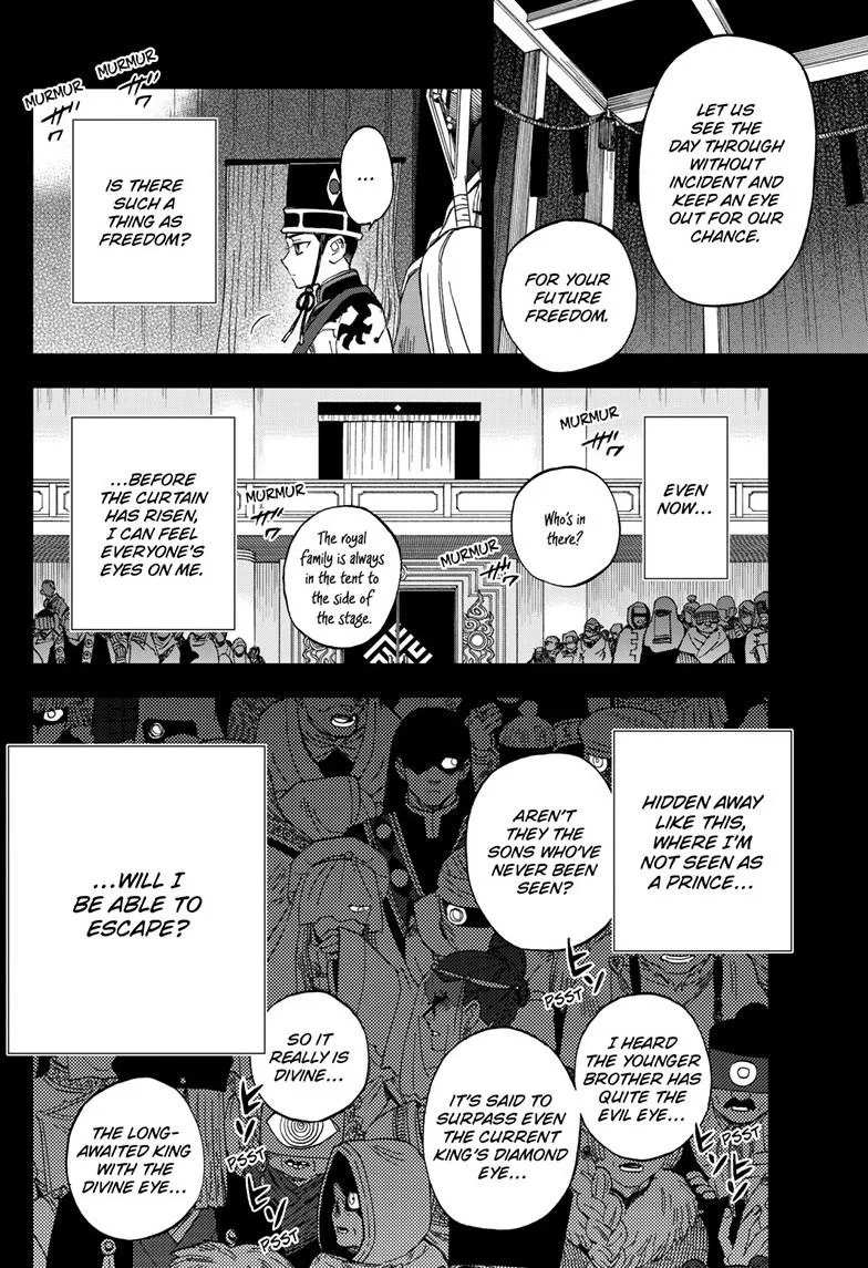 Kai-hen Wizards β Chapter 43 β Page 6