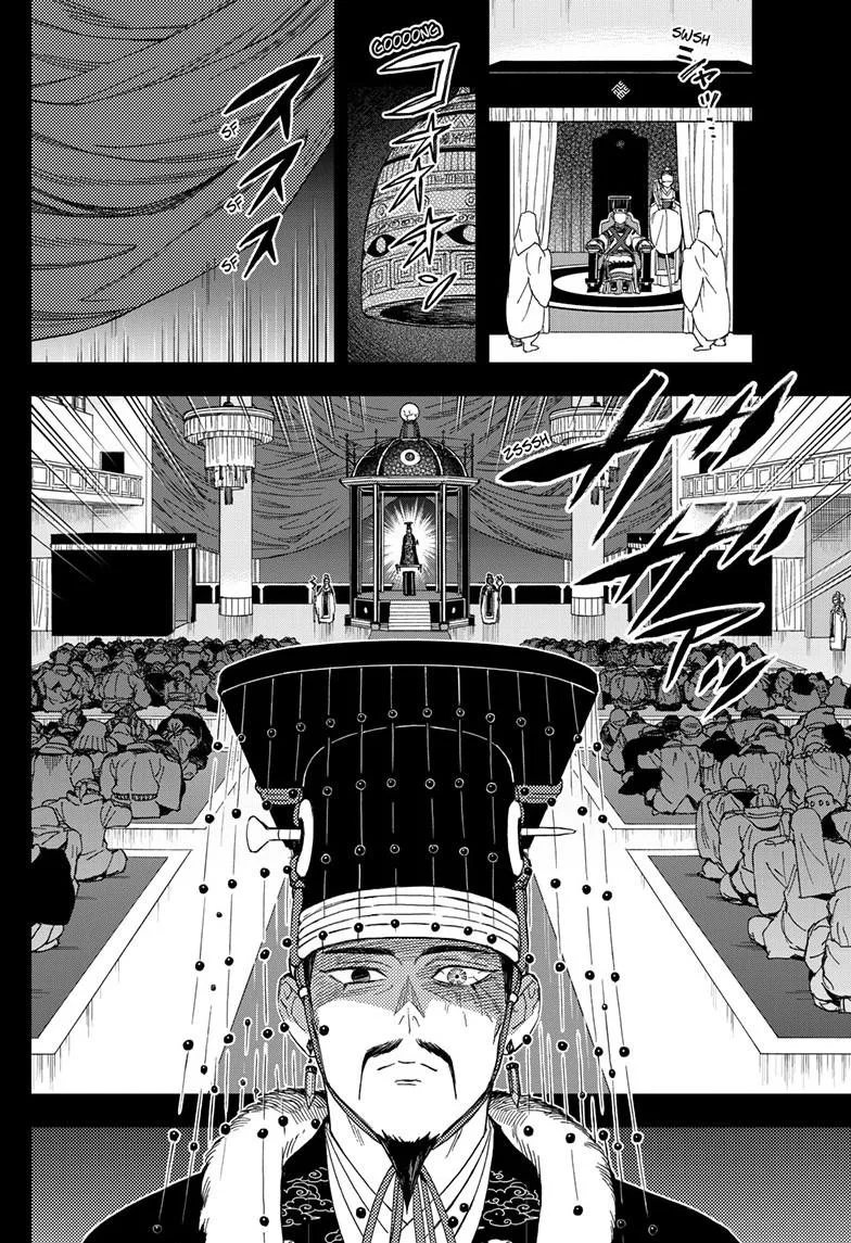 Kai-hen Wizards β Chapter 43 β Page 8