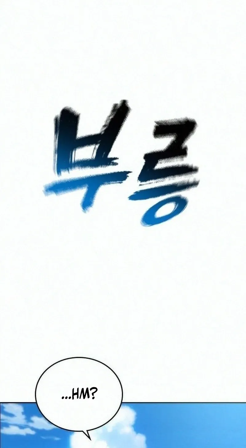 Love Tears Away the Zombie β Chapter 7 β Page 88