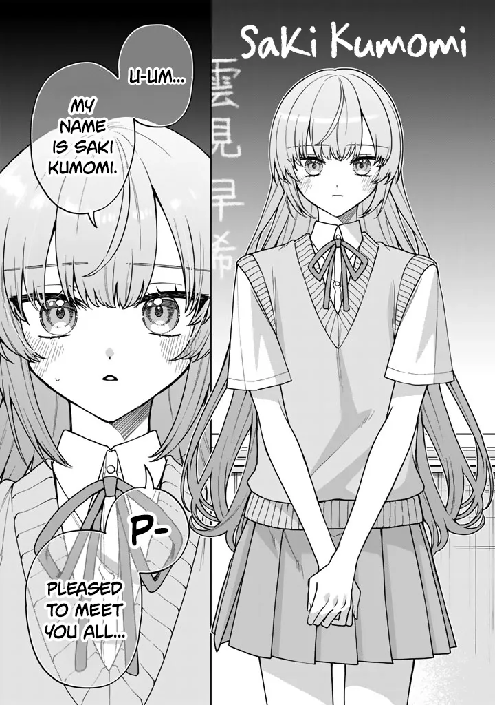 A Romantic Comedy Where the Heroine Dies in the End β Chapter 1 β Page 21