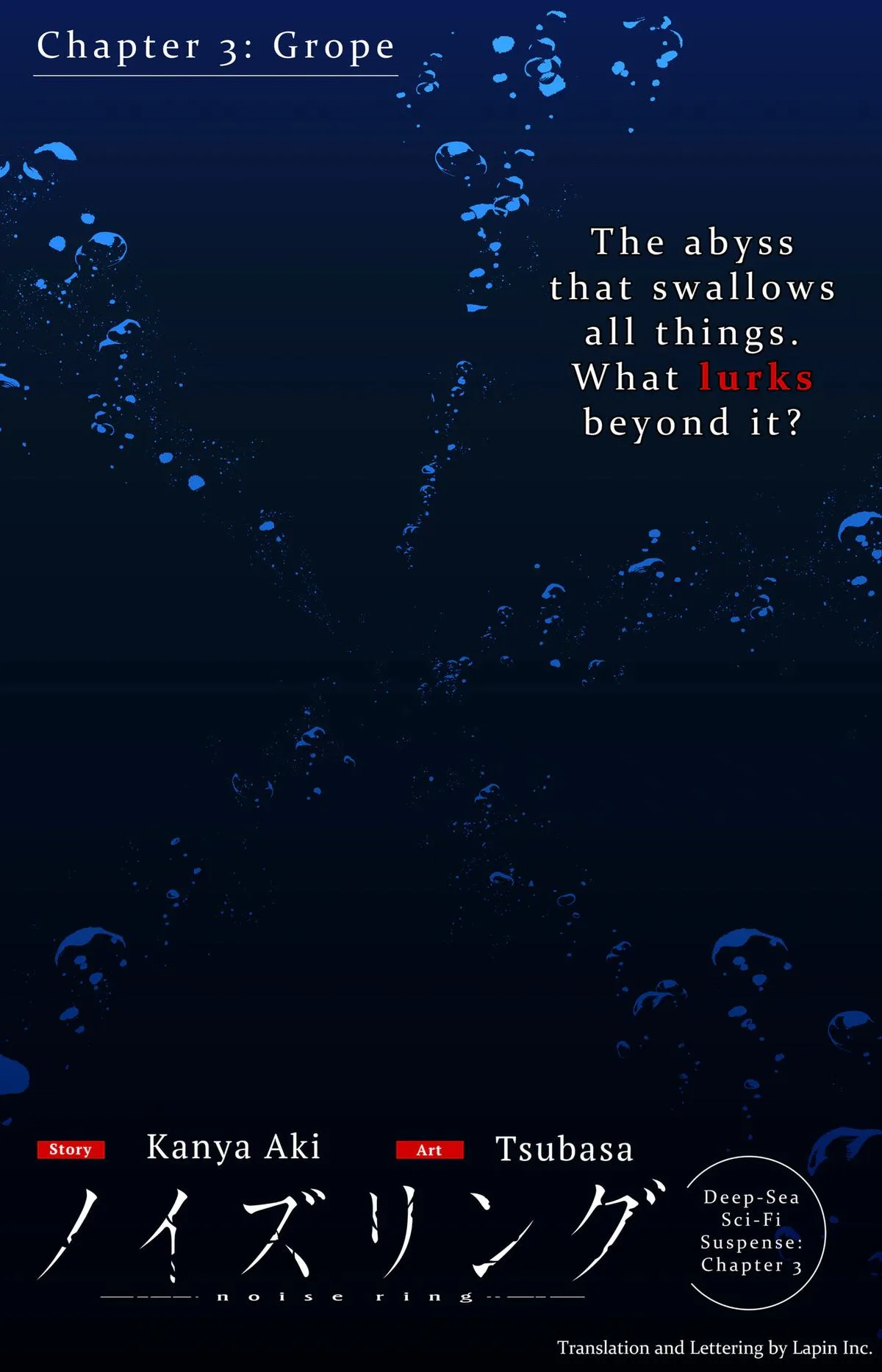 Noisering β Chapter 3 β Page 3