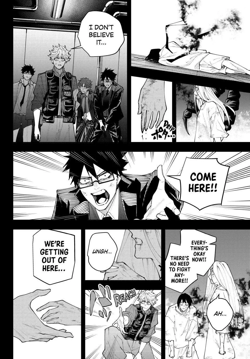 Keishichou Kouanbu Kouan Dai-9-Ka Inou Taisaku Gakari β Chapter 72 β Page 17