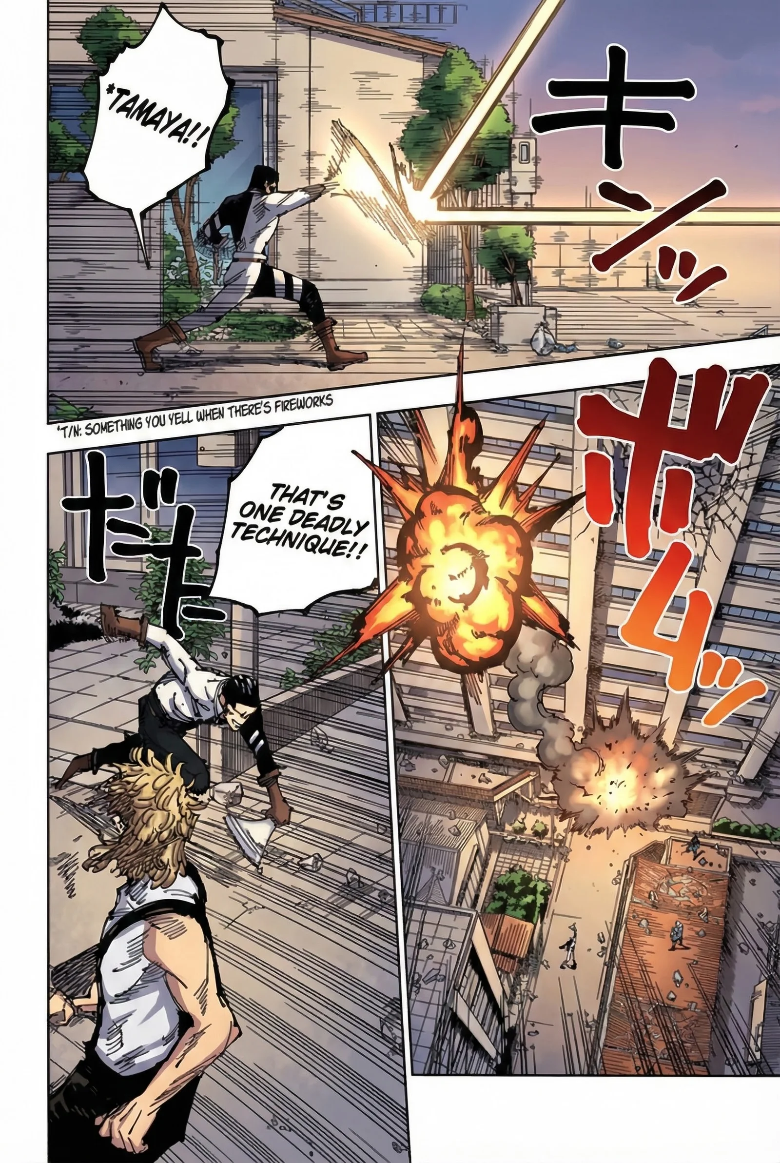 Jujutsu Kaisen Colored Manga JJK β Chapter 169 β Page 14