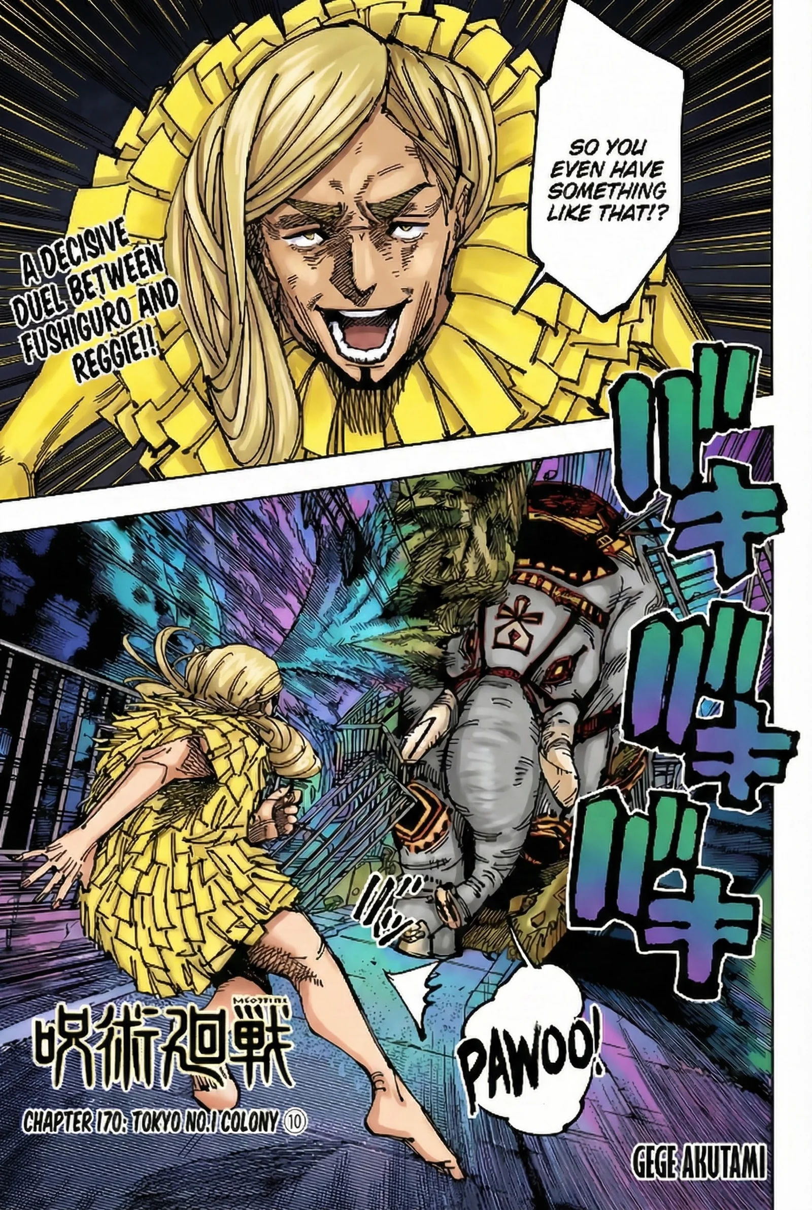 Jujutsu Kaisen Colored Manga JJK — Chapter 170 — Page 1