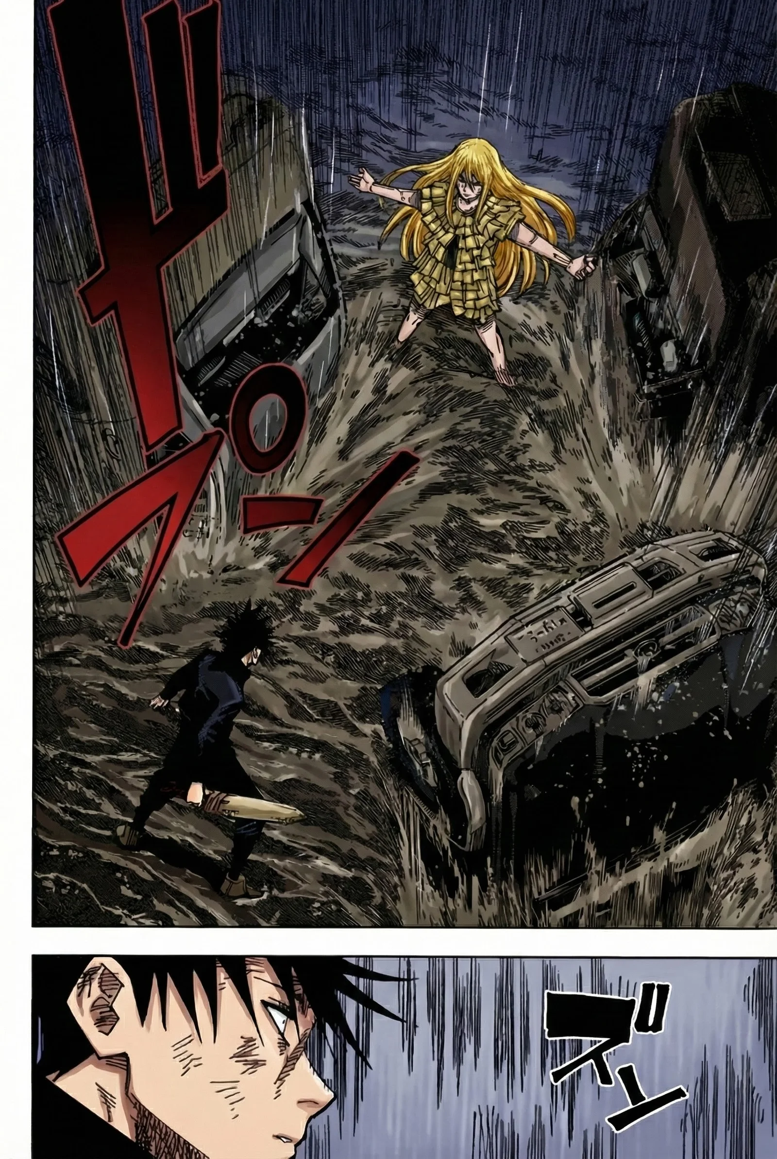 Jujutsu Kaisen Colored Manga JJK β Chapter 171 β Page 14