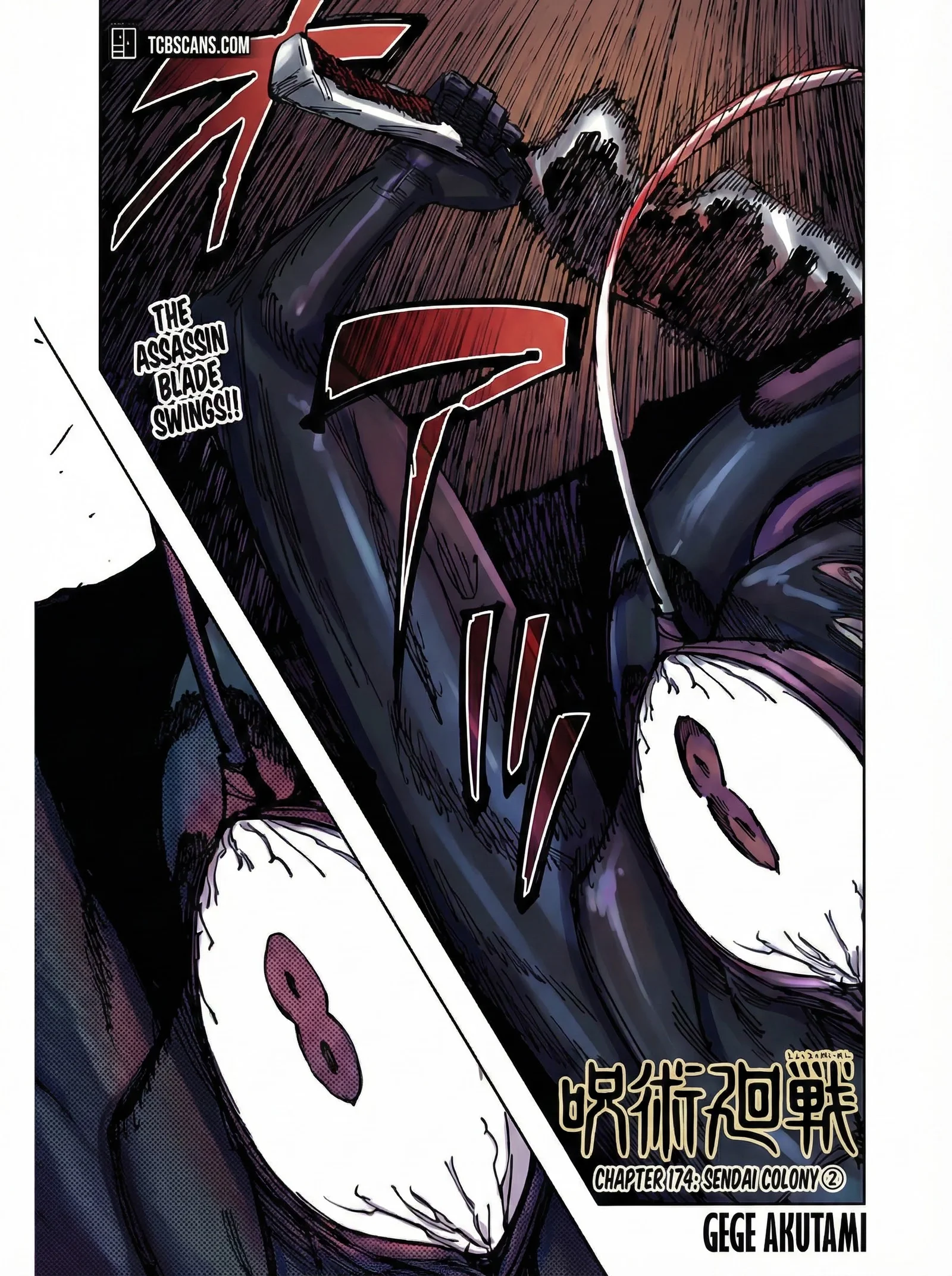 Jujutsu Kaisen Colored Manga JJK β Chapter 175 β Page 1