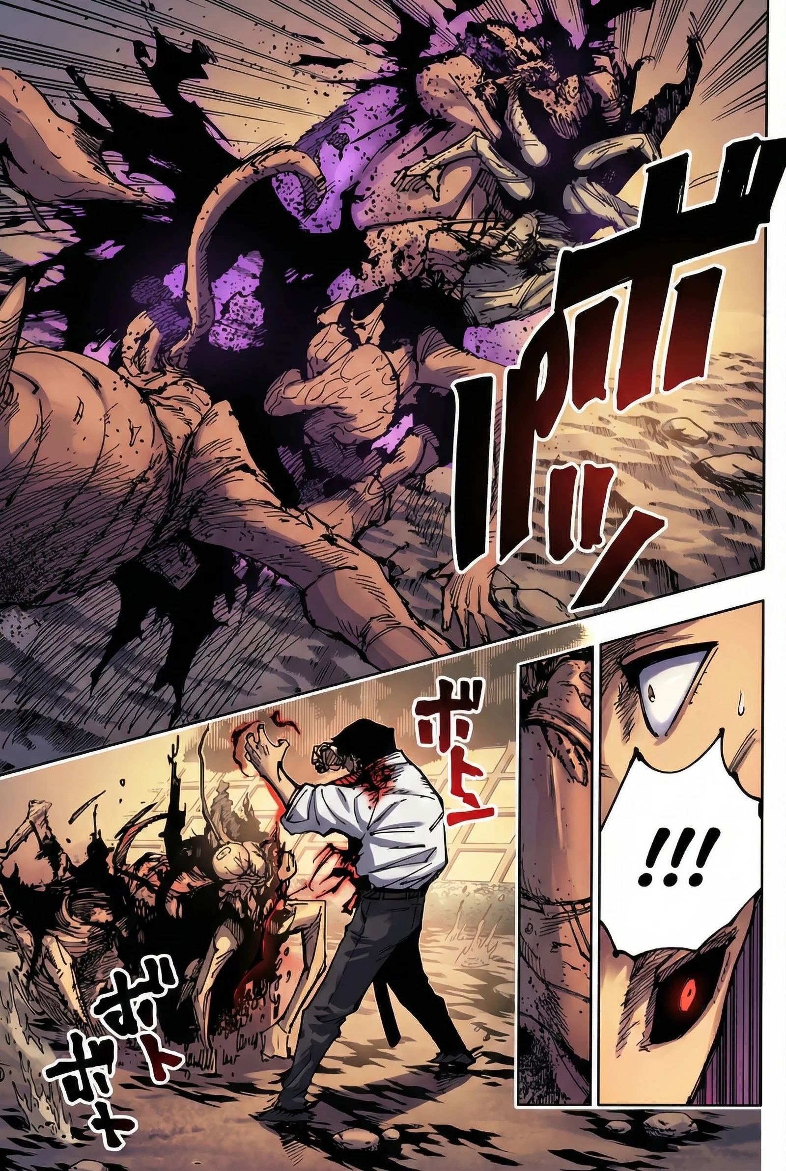 Jujutsu Kaisen Colored Manga JJK β Chapter 175 β Page 17