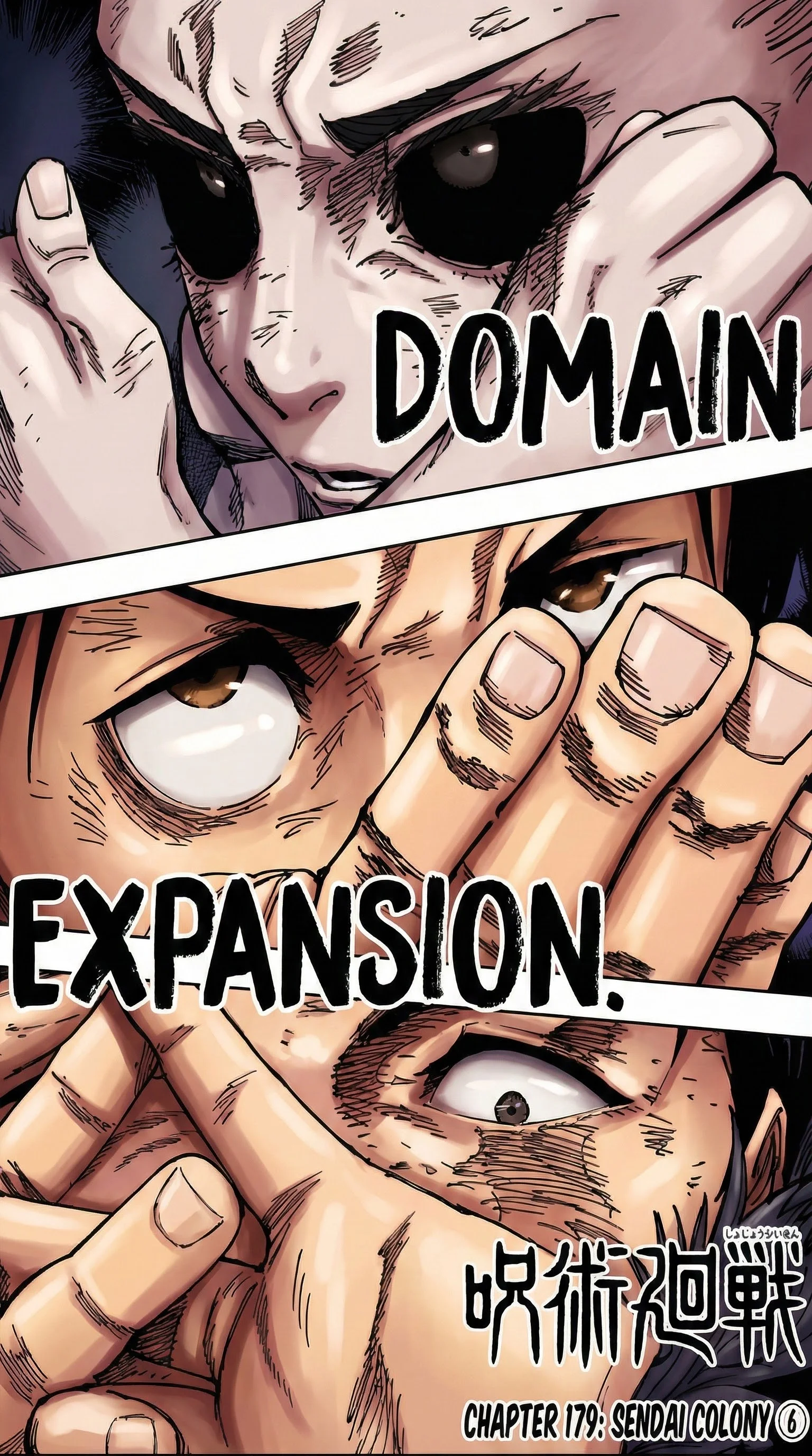 Jujutsu Kaisen Colored Manga JJK β Chapter 179 β Page 1