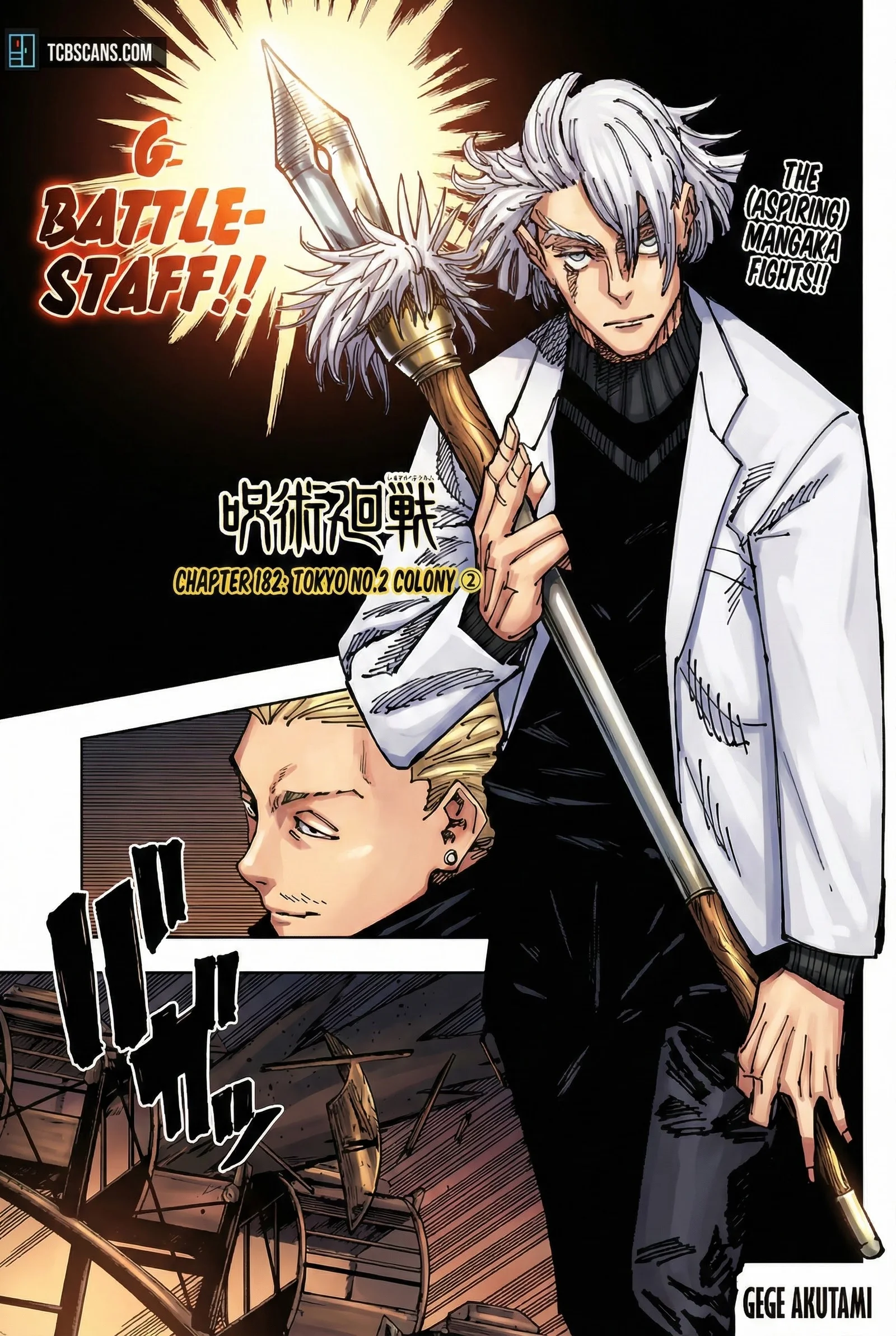 Jujutsu Kaisen Colored Manga JJK β Chapter 182 β Page 1