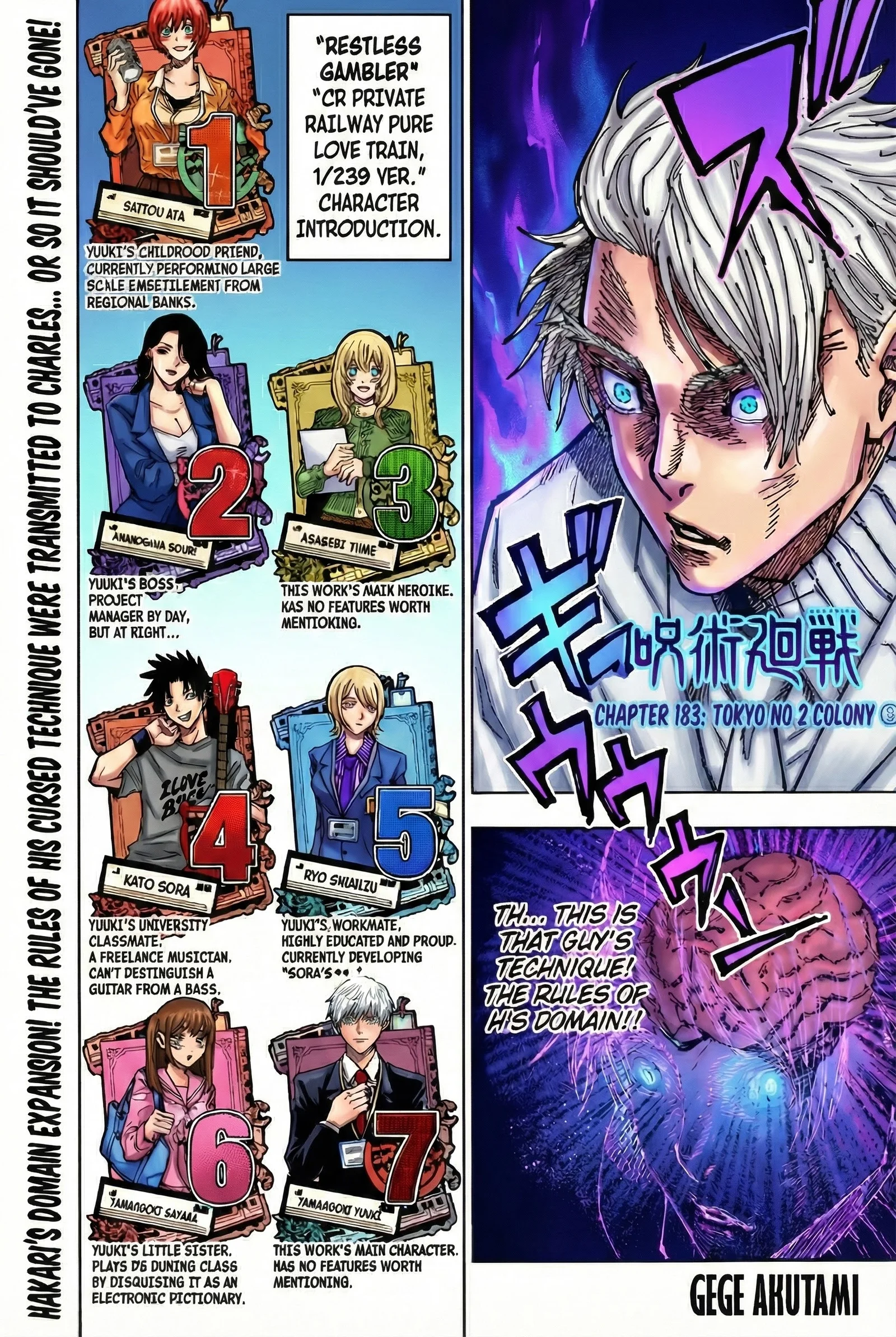 Jujutsu Kaisen Colored Manga JJK β Chapter 183 β Page 1