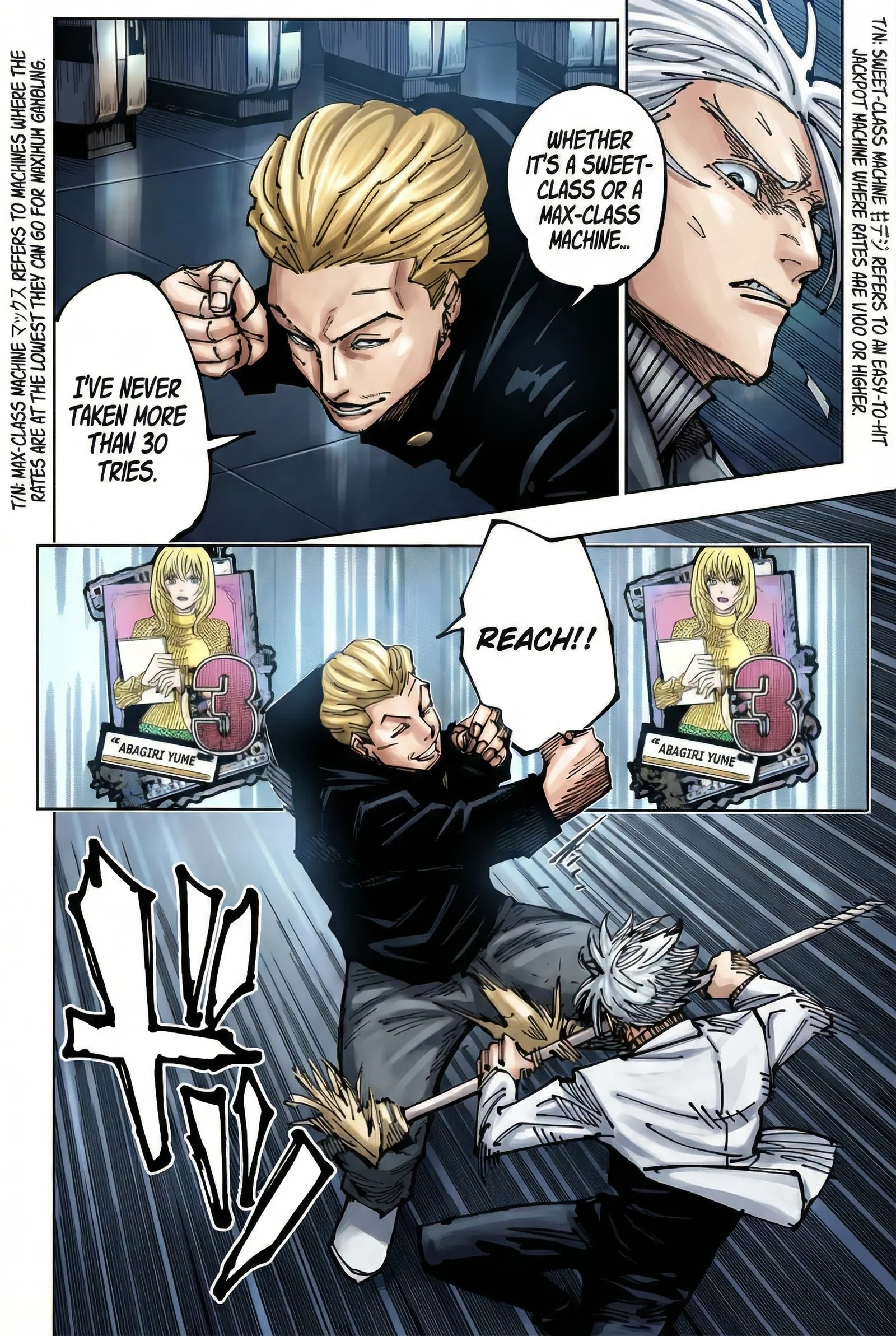Jujutsu Kaisen Colored Manga JJK β Chapter 183 β Page 11