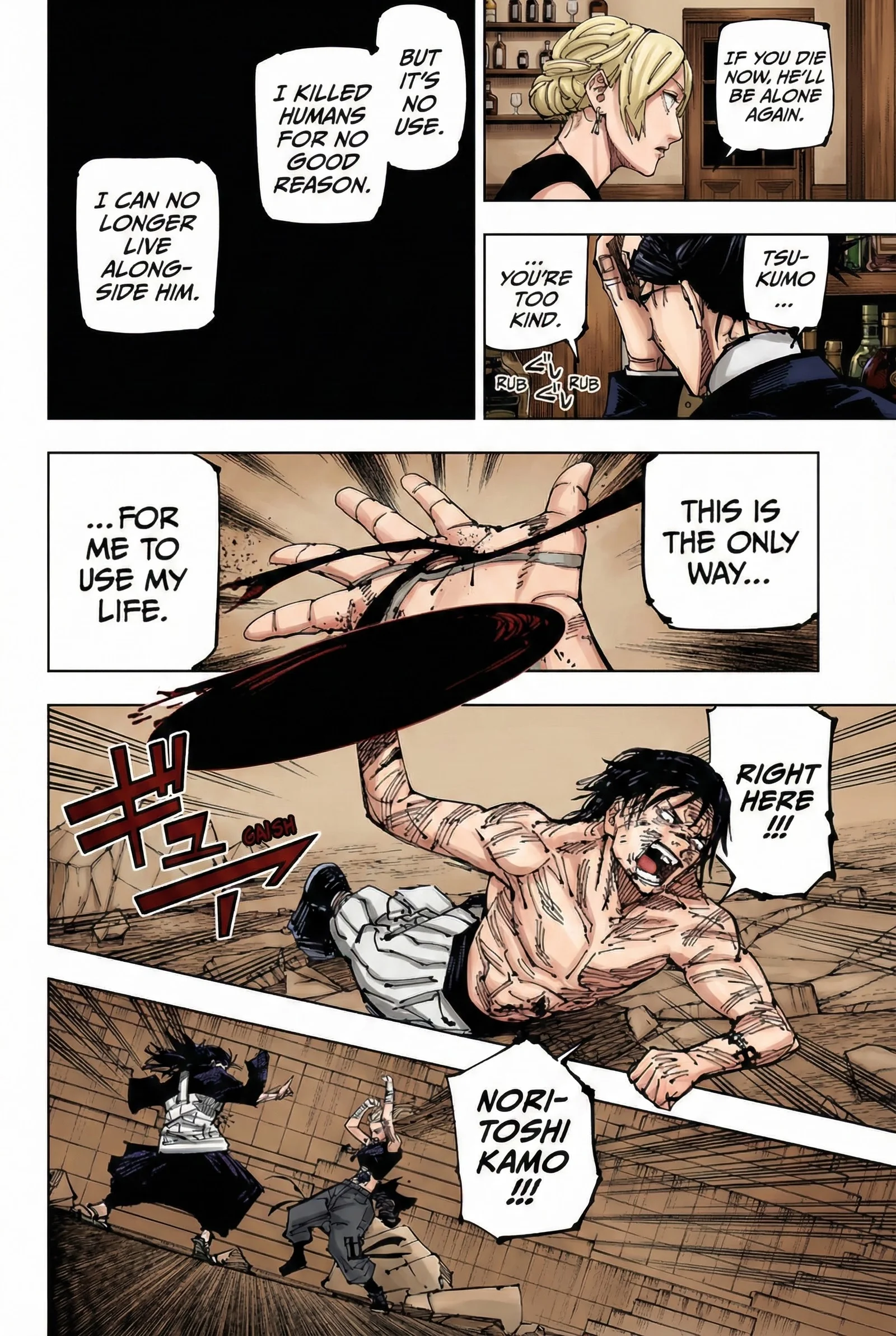 Jujutsu Kaisen Colored Manga JJK β Chapter 208 β Page 6