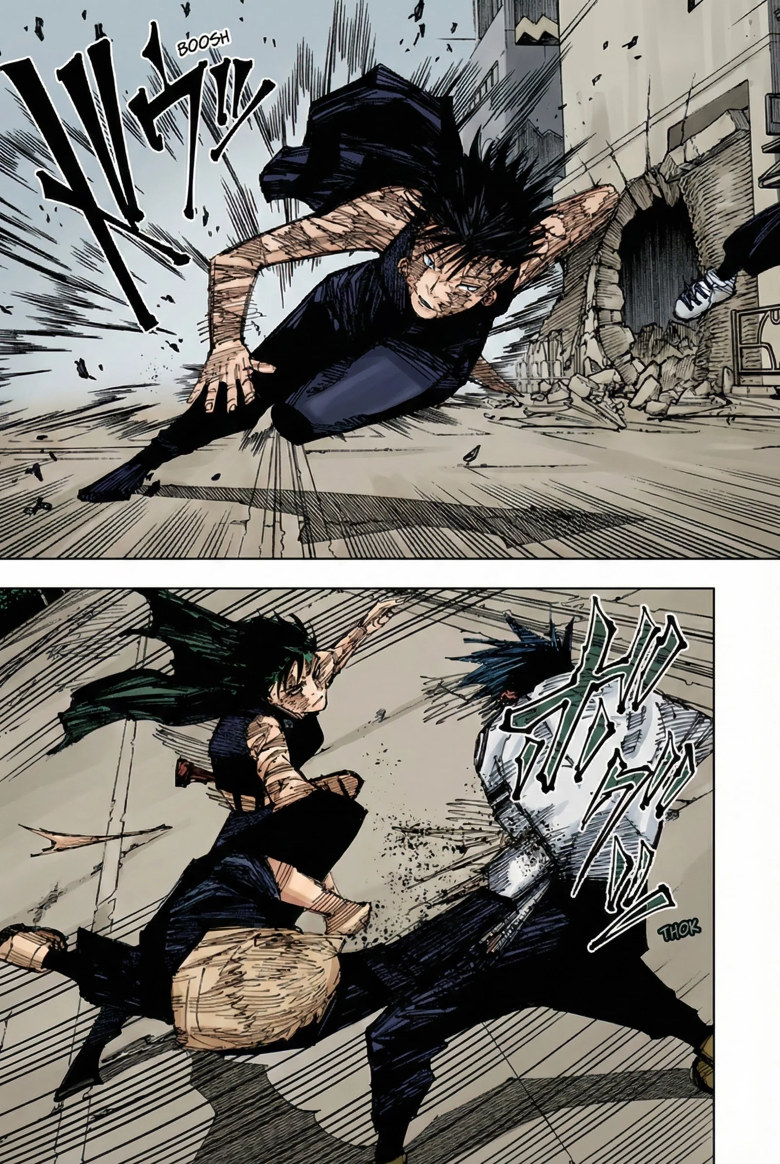 Jujutsu Kaisen Colored Manga JJK — Chapter 215 — Page 11