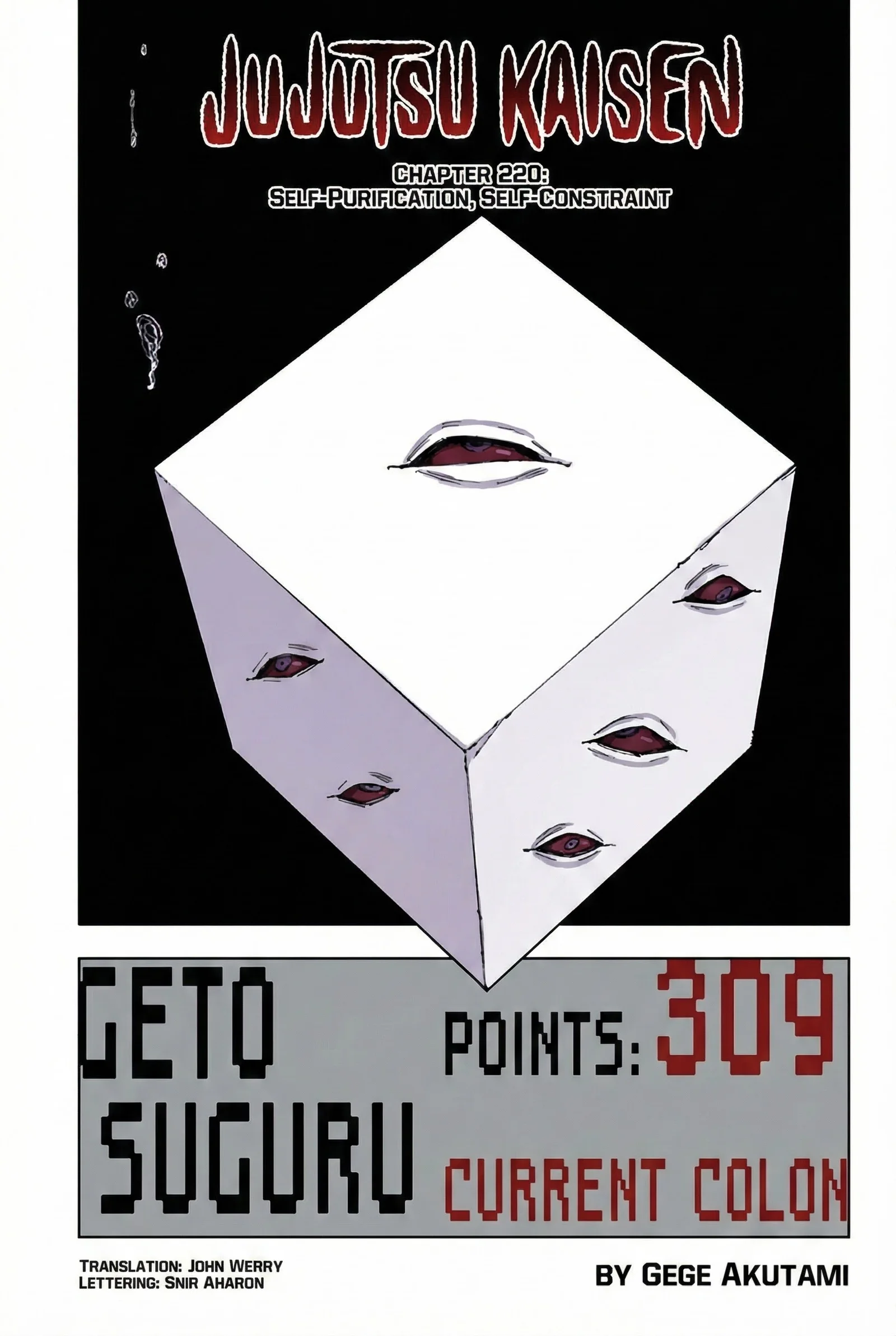 Jujutsu Kaisen Colored Manga JJK β Chapter 220 β Page 1