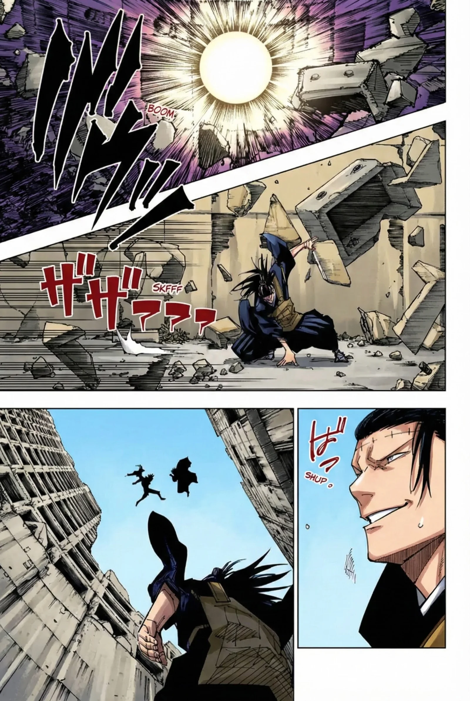 Jujutsu Kaisen Colored Manga JJK β Chapter 221 β Page 13