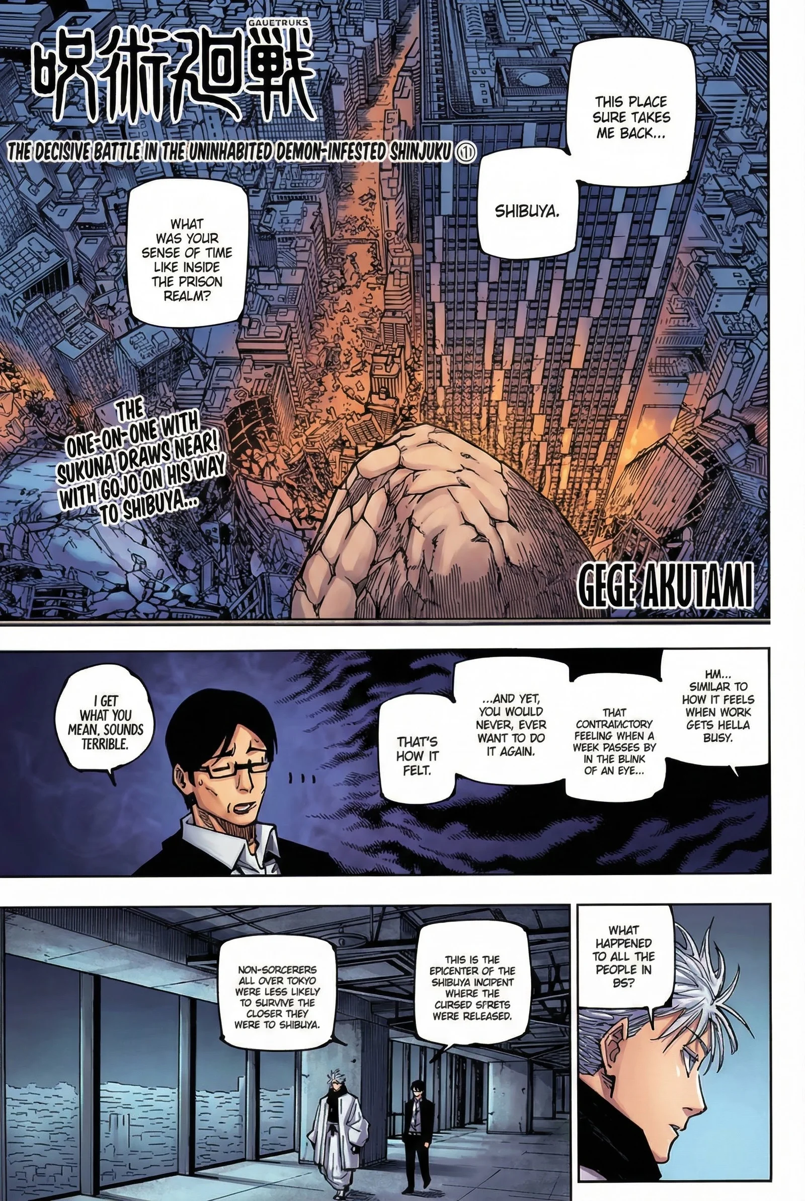 Jujutsu Kaisen Colored Manga JJK β Chapter 223 β Page 17