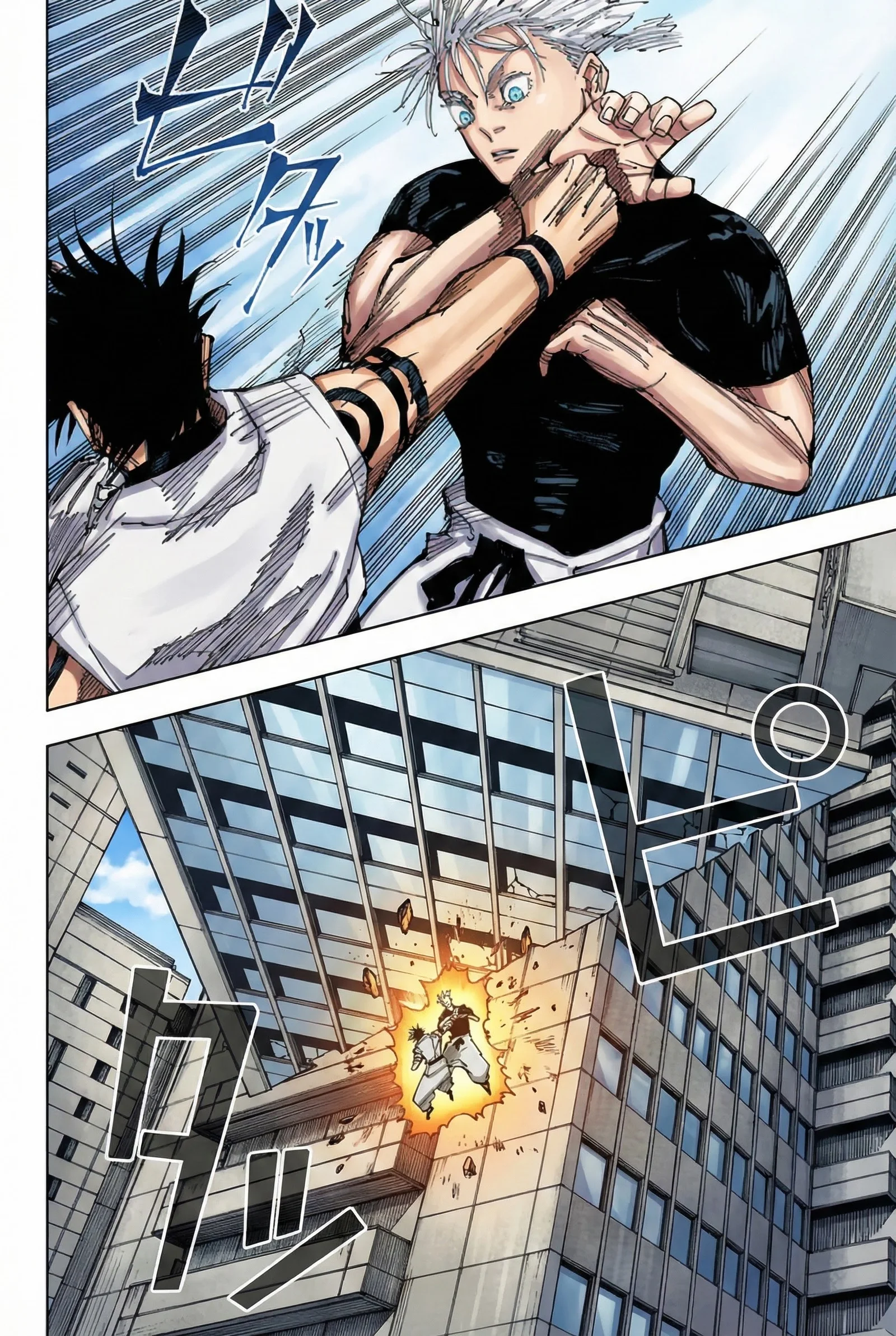 Jujutsu Kaisen Colored Manga JJK — Chapter 224 — Page 14