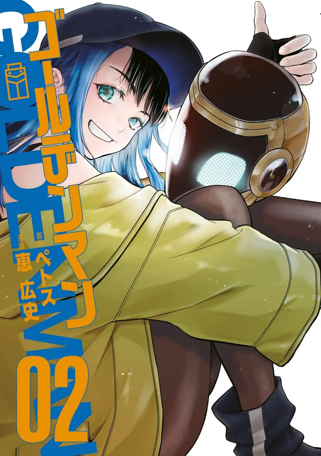 Cover of GOLDEN MAN Manga