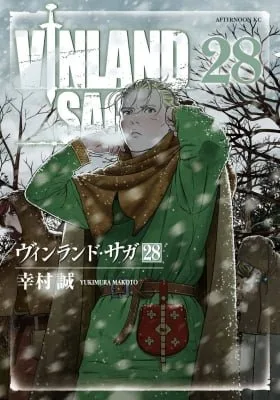 Cover of Vinland Saga