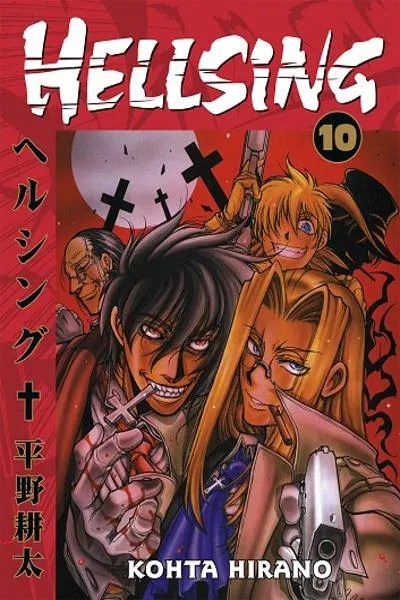 Cover of Hellsing
